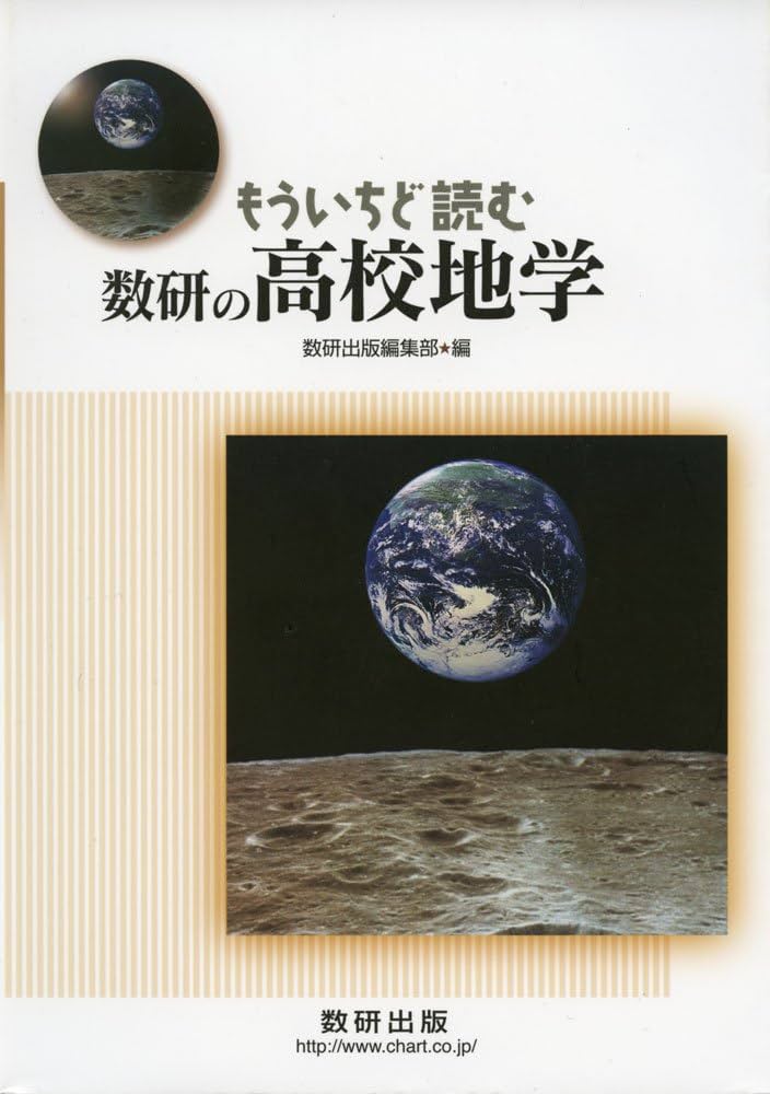 雙葉　研究資料　遠く地の果てまで　神のはからいは限りなく　ひとつぶの麦のように 雙葉 研究資料 遠く地の果てまで 神のはからいは限りなく ひとつぶの